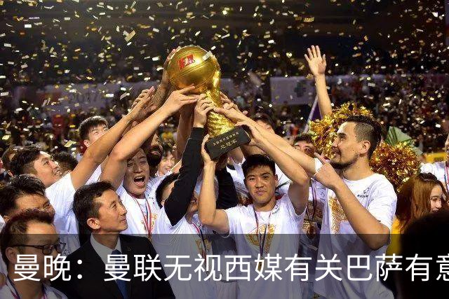 曼晚：曼联无视西媒有关巴萨有意舍什科的报道，并无打算出售他
